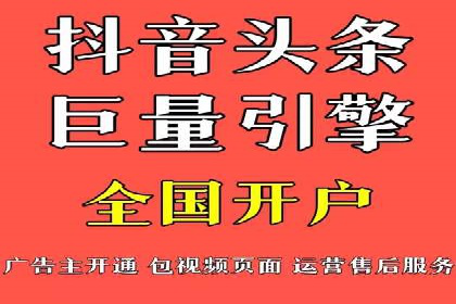 从零开始，竞价端口开户实战指南