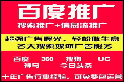 百度优化推广案例：案例分析及优化方案
